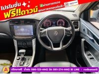 MG EXTENDER 4 ประตู 2.0 GRAND X 4WD  ดีเซล  ปี 2021 รูปที่ 9