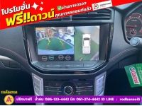 MG EXTENDER 4 ประตู 2.0 GRAND X 4WD ปี 2021 รูปที่ 9