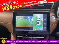 MG ZS 1.5 Xplus ปี 2024 รูปที่ 9