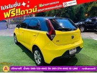 MG MG3 1.5 D ปี 2022 รูปที่ 9