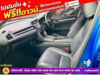 HONDA CIVIC 1.8 E CVT ปี 2021 รูปที่ 9