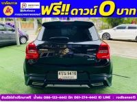 SUZUKI SWIFT 1.2 GL PLUS ปี 2023 รูปที่ 9