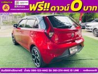 MG3 1.5 X ปี 2021 รูปที่ 9