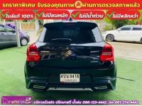 SUZUKI SWIFT 1.2 GL PLUS ปี 2023 รูปที่ 9