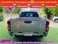 ISUZU D-MAX 4 ประตู 1.9 Ddi-S AUTO ปี 2023 รูปที่ 9