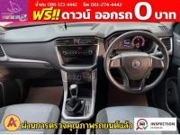 MG EXTENDER 2.0 GIANTCAB D ปี 2022 รูปที่ 9