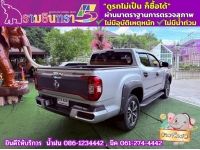 MG EXTENDER 4 ประตู 2.0 GRAND X i-Smart ปี 2022 รูปที่ 9