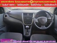 SUZUKI CELERIO GL 1.0  ปี 2022 รูปที่ 9