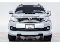 TOYOTA FORTUNER 3.0 V 2012 รูปที่ 9