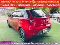 MG MG3 1.5 X ปี 2021 รูปที่ 9