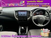 MITSUBISHI TRITON 4 ประตู 2.5 GLX ปี 2024 รูปที่ 9