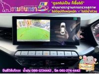 MG 5 1.5D ปี 2024 รูปที่ 9