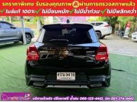 SUZUKI SWIFT 1.2 GL PLUS ปี 2023 รูปที่ 9