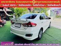 SUZUKI CIAZ 1.2 RS ปี 2020 รูปที่ 9