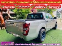 ISUZU D-MAX 4 ประตู 1.9 Ddi-S AUTO ปี 2023 รูปที่ 9