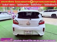 Mitsubishi MIRAGE 1.2 ACTIVE ปี 2024 รูปที่ 9