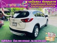 MAZDA CX-5 2.2 XDL AWD ปี 2017 รูปที่ 9