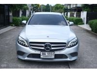 Benz C220d  ปี2020 เกียร์ ออโต้ สีเทา รถสวยตรงปก รูปที่ 9