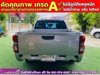 ISUZU D-MAX 4 ประตู 1.9 Ddi-S AUTO ปี 2023 รูปที่ 9