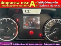 ISUZU D-MAX 4 ประตู 1.9 Ddi L DA  AUTO ปี 2022 รูปที่ 9