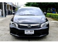 Honda Civic FB 1.8s  auto ฟรีดาวน์ รูปที่ 9