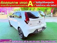 MG MG3 1.5 X ปี 2022 รูปที่ 9