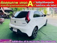 MG MG3 1.5 X ปี 2021 รูปที่ 9