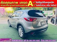 MAZDA CX-5 2.2 XDL AWD ปี 2015 รูปที่ 9