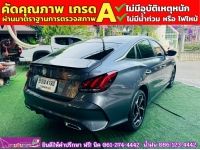 MG5 1.5X i-Smart ซันรูฟ ปี 2024 รูปที่ 9