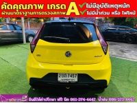 MG3 1.5 D ปี 2022 รูปที่ 9