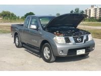 NISSAN NAVARA 2.5 LE CAB M/T  ปี 2011 รถพร้อมใช้ ขายถูก T.086-527-9533 รูปที่ 9