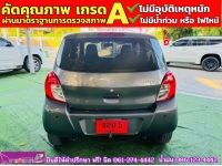 SUZUKI CELERIO GA 1.0 เกียร์ธรรมดา ปี 2024 รูปที่ 9