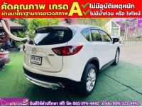 MAZDA CX-5 2.2 XDL AWD ปี 2017 รูปที่ 9