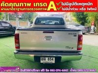 TOYOTA VIGO 4 ประตู 3.0 G เกียร์ออโต้ ปี 2011 รูปที่ 9