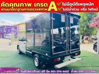 TOYOTA REVO SINGLECAB 2.4 J Plus ตู้แห้งคาร์โก้บ๊อกซ์ ปี 2017 รูปที่ 9