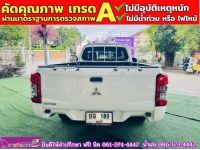 MITSUBISHI TRITON ตอนเดียว 2.5 GL ปี 2022 รูปที่ 9