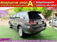 TOYOTA FORTUNER 2.5G TURBO ปี 2013 รูปที่ 9