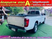 NISSAN NAVARA ตอนเดียว 2.5 SL ปี 2022 รูปที่ 9