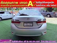 TOYOTA  ALTIS 1.6 G ปี 2018 รูปที่ 9