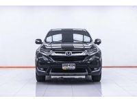 HONDA  CR-V 2.4 EL 4WD 2019 รูปที่ 9