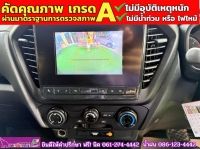 ISUZU D-MAX SPACECAB 1.9 Ddi S AUTO ปี 2023 รูปที่ 9