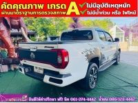 MG EXTENDER 4 ประตู 2.0 GRAND X i-Smart ปี 2023 รูปที่ 9