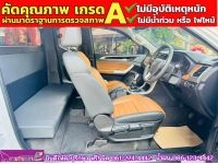 MG EXTENDER GIANTCAB 2.0 GRAND X  ปี 2023 รูปที่ 9