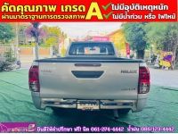 TOYOTA REVO SMARTCAB 2.4 Z EDITION ENTRY ปี 2024 รูปที่ 9