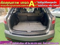 MAZDA CX-9 3.7 4WD ปี 2010 รูปที่ 9