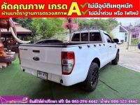 FORD RANGER 2.2 XL ตอนเดียว ปี 2022 รูปที่ 9