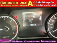 ISUZU D-MAX SPACECAB 1.9 Ddi S AUTO ปี 2023 รูปที่ 9