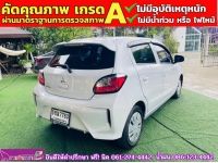 Mitsubishi MIRAGE 1.2 ACTIVE ปี 2024 รูปที่ 9