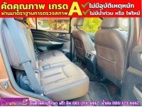 NISSAN TERRA 2.3VL 4WD ปี 2020 รูปที่ 9