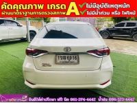 TOYOTA  ALTIS 1.6 G ปี 2020 รูปที่ 9